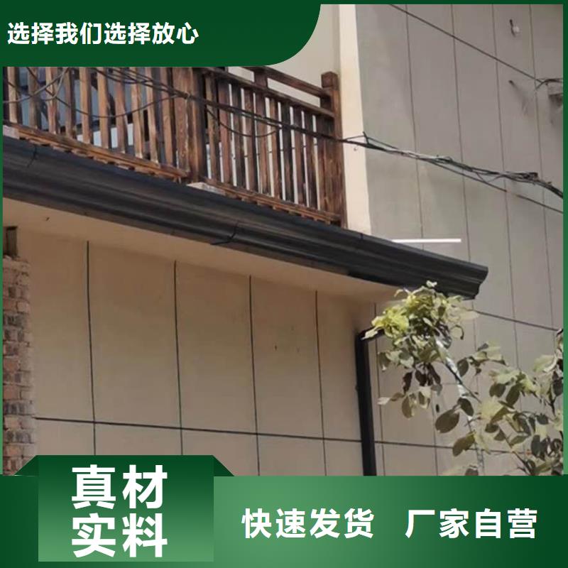 【彩鋁天溝】彩鋼雨水管真正的源頭廠家