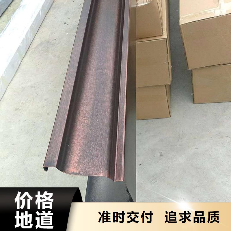 铝合金檐沟视频-湖北省|荆州|荆门|黄冈|恩施|咸宁铝合金檐沟-可成