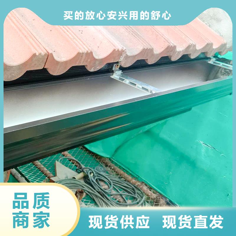 屋檐水槽报价