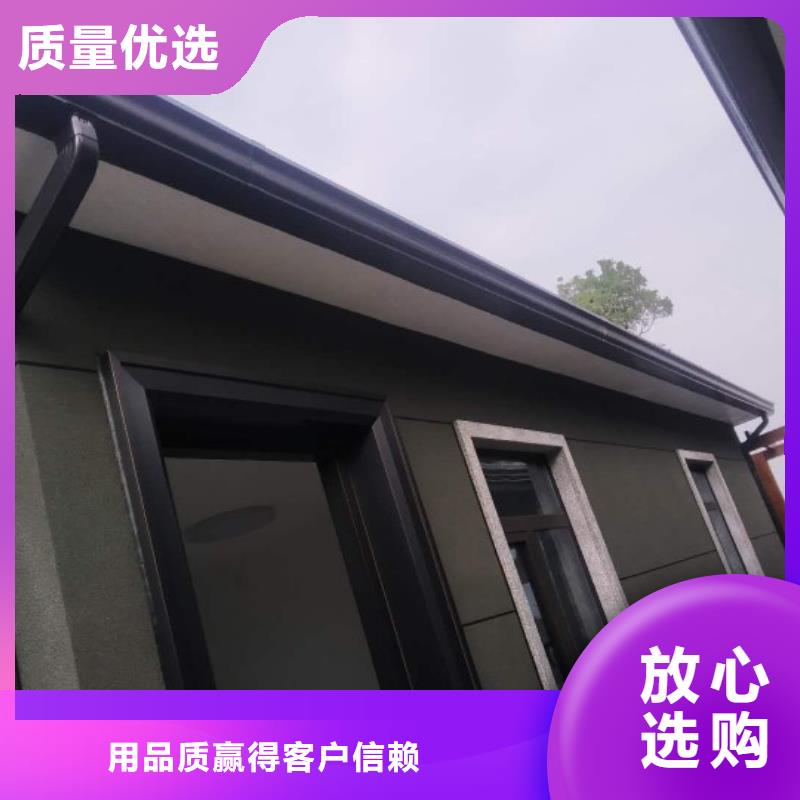雨落水系統