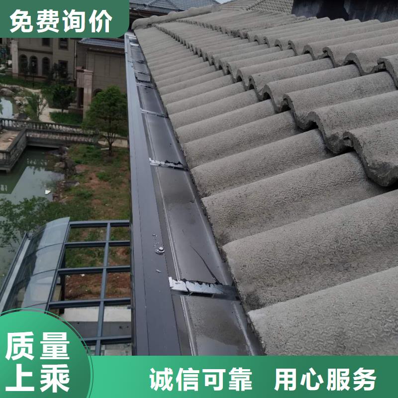 金屬檐槽工廠直銷