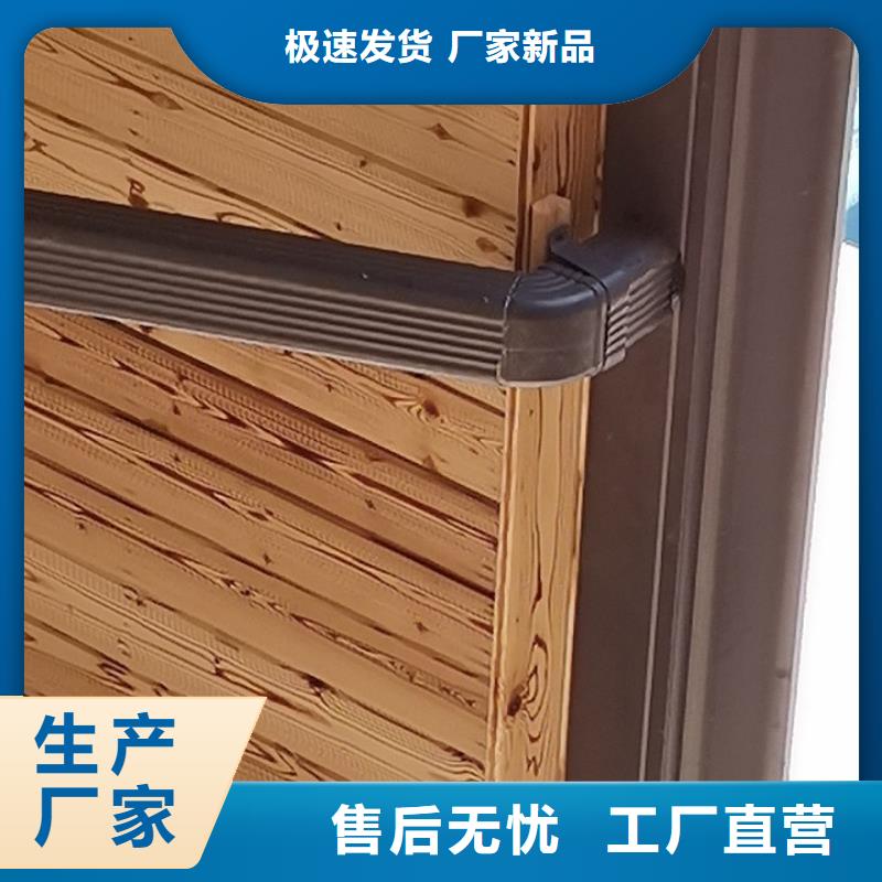 别墅檐沟让利促销