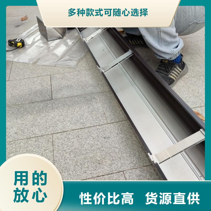 彩鋁檐槽供應(yīng)商