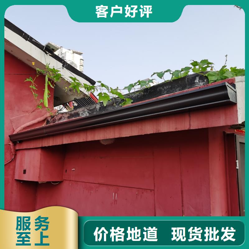 别墅铝合金排水管基地