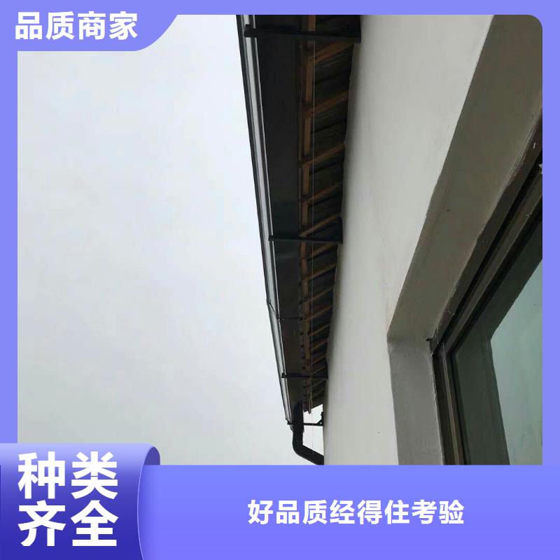 鋁合金雨水槽
