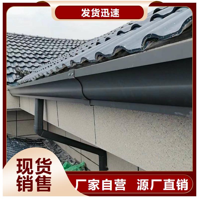 K型檐溝承諾守信