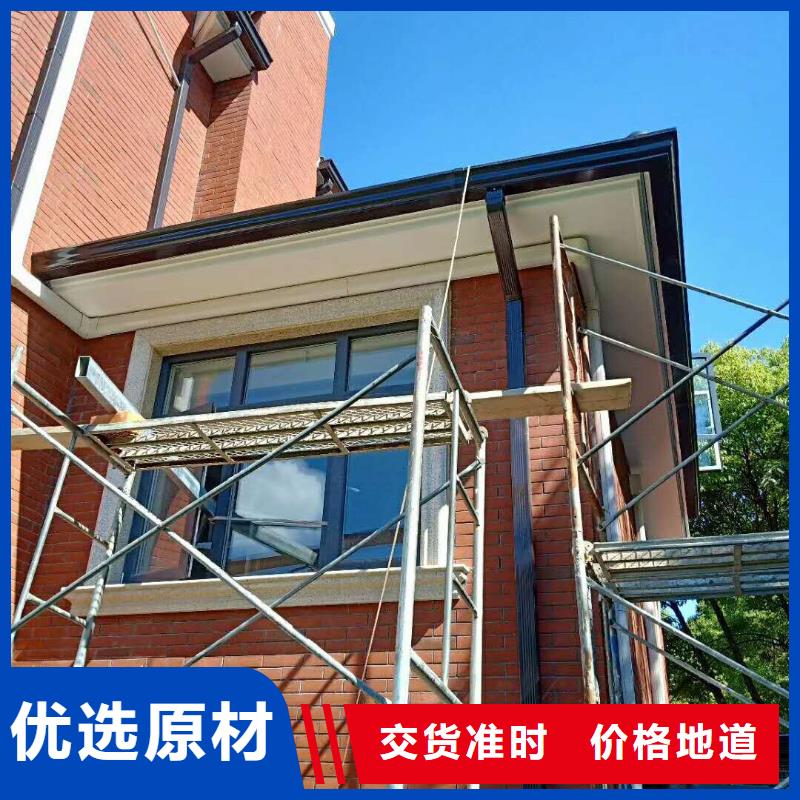 別墅鋁合金天溝廠家加工