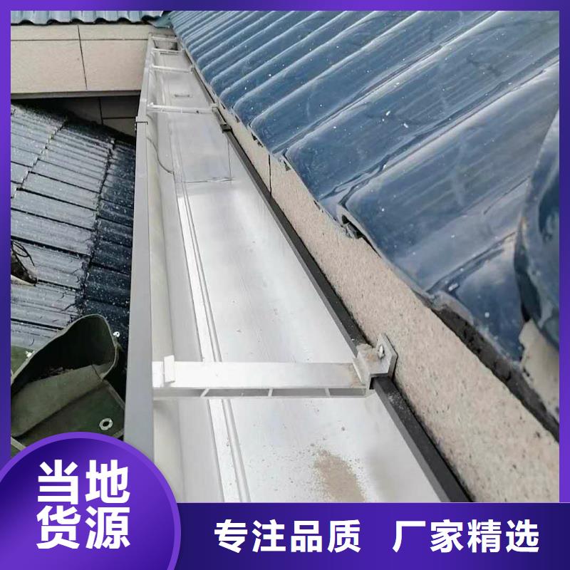 鋁合金檐溝-視頻-隨州|十堰|武漢|荊門|宜昌鋁合金檐溝工廠采購-可成建材科技(湖北省分公司)