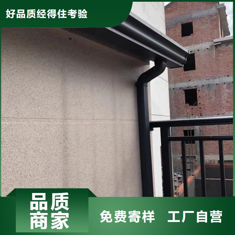 鋁合金檐溝視頻-鋁合金檐溝-可成建材科技(吉林市分公司)服務區(qū)域永吉|舒蘭|長春|通化|四平|遼源|延邊