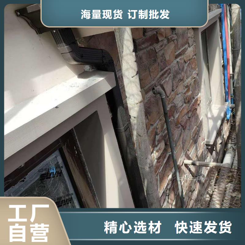 定制纯铜天沟的当地厂家
