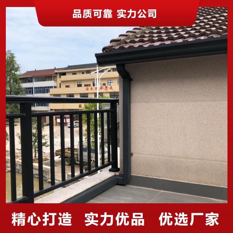 雨落水系統