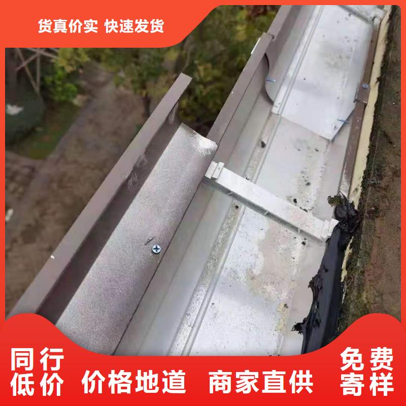 鋁合金成品雨水槽十余年廠家
