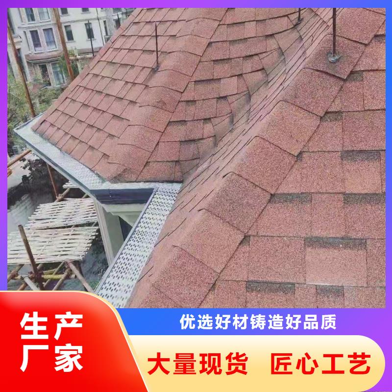 彩鋁雨水管