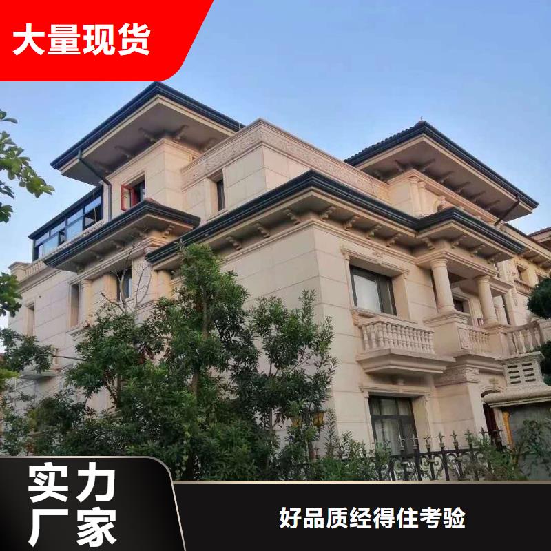 別墅成品天溝良心廠家