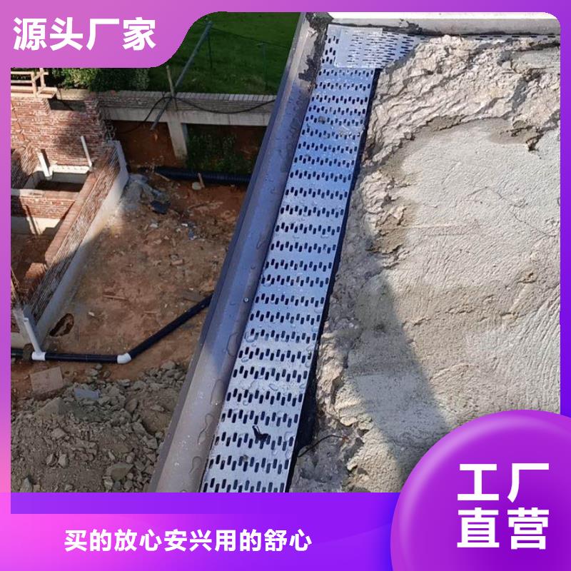 铝合金檐沟热销货源