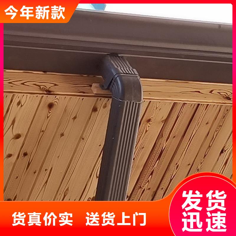 铝合金檐沟视频-铝合金檐沟(可成)覆盖地域吉林省四平市公主岭|双辽|长春|辽源|吉林|延边|通化
