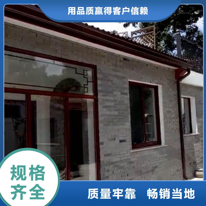 金屬封檐板供應商