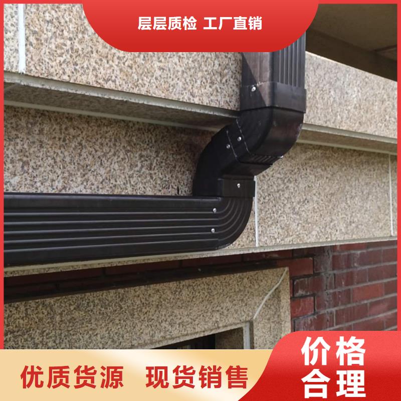 金屬檐溝質(zhì)量放心