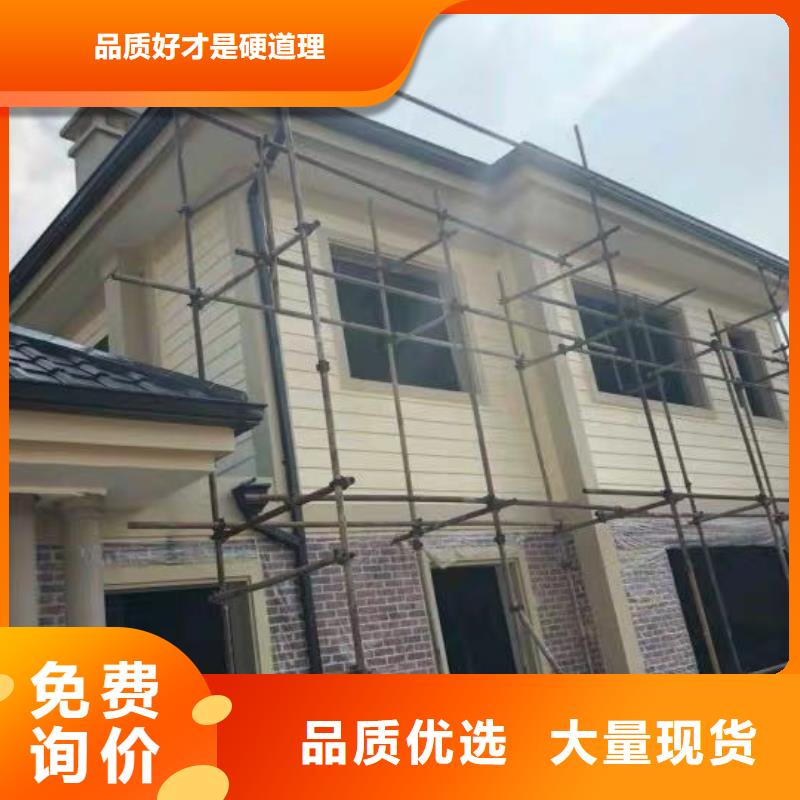 鋁合金天溝安裝