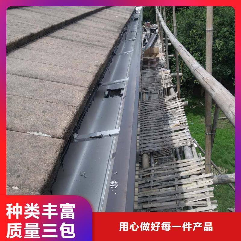 鋁合金天溝安裝
