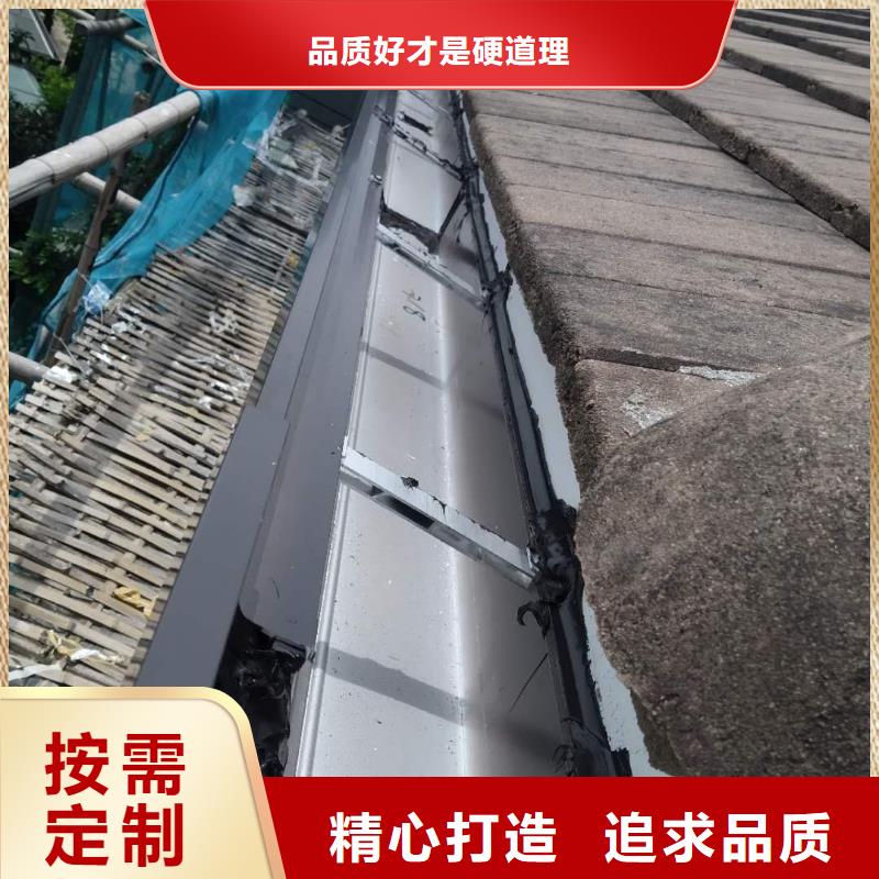 金屬泛水板終身質保