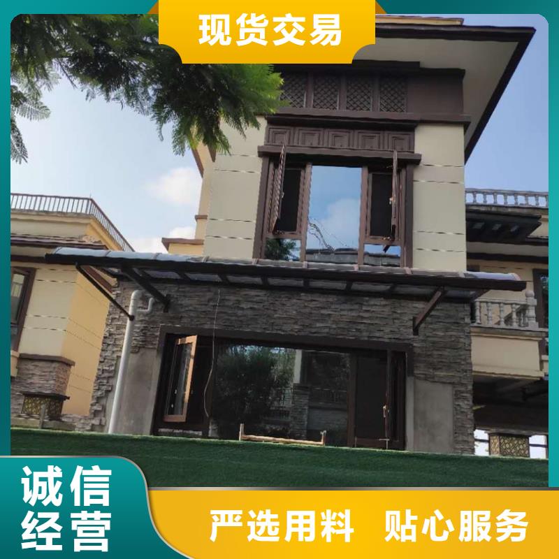 購買別墅鋁合金檐溝滿意后付款