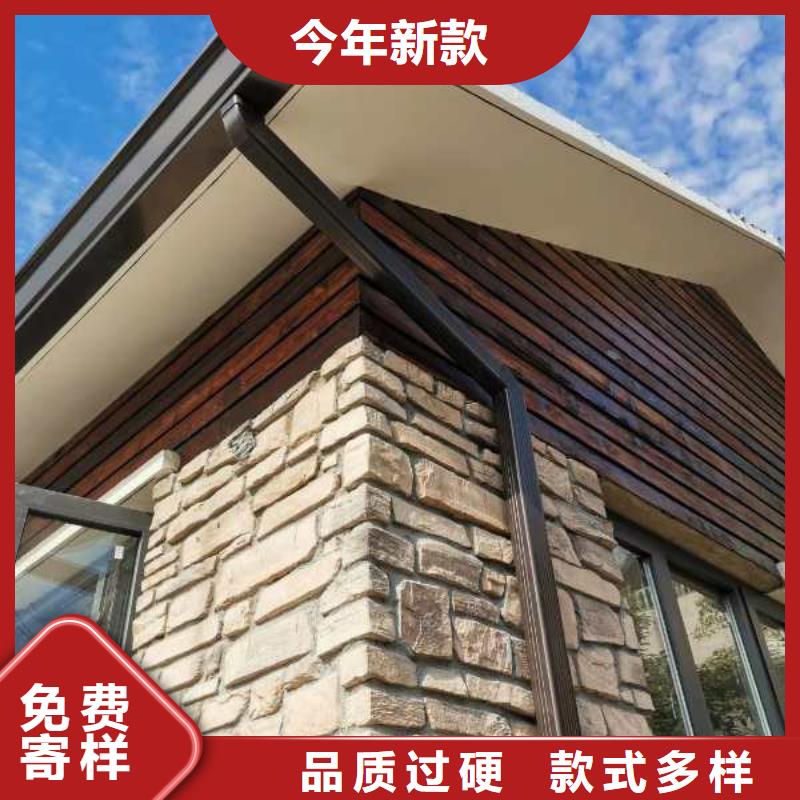 成品檐溝
