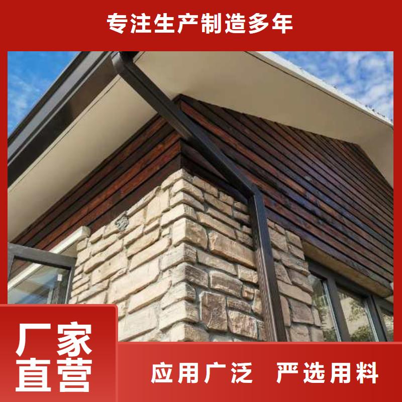 別墅檐槽放心選擇