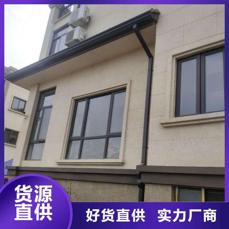 Pvc成品雨水槽
