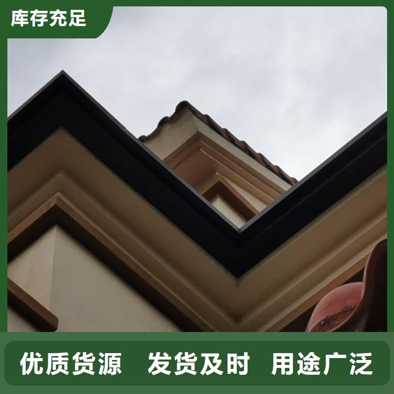 铝合金檐槽源头好货
