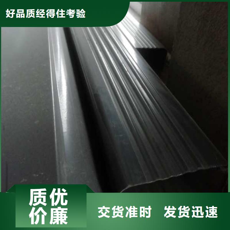 彩鋁天溝【成品天溝】款式新穎