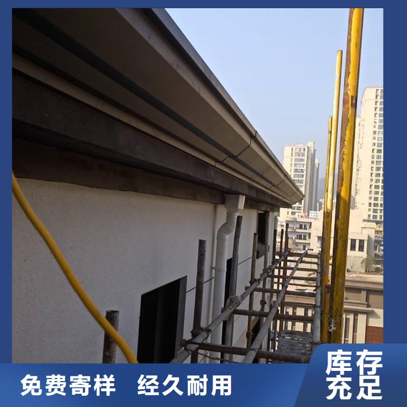 彩鋁天溝_【8K型鋁合金檐溝】質量三包