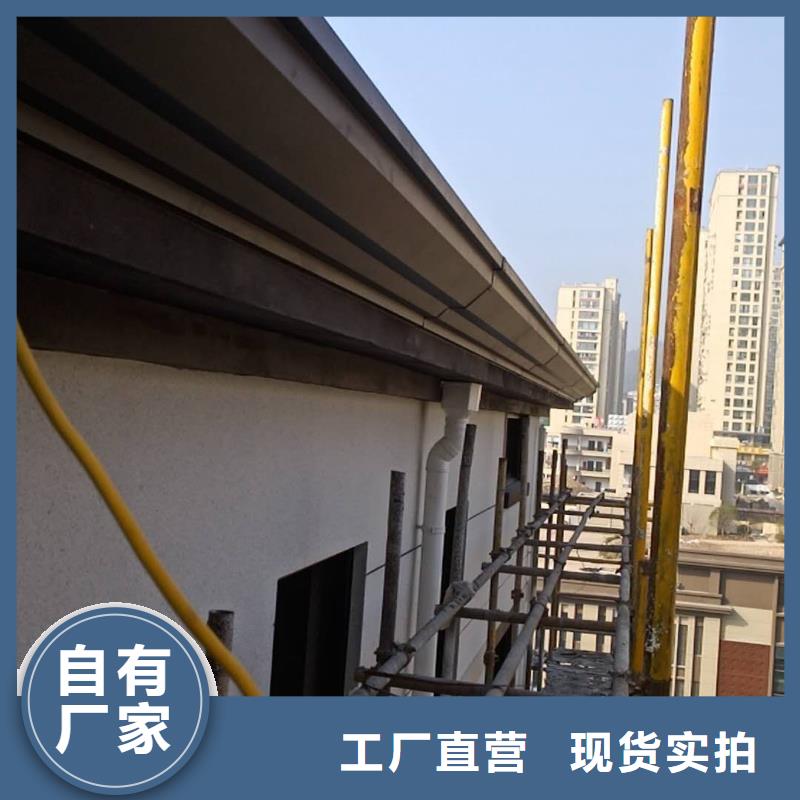 別墅雨水管  K型檐溝 彩鋁成品天溝-實力廠家