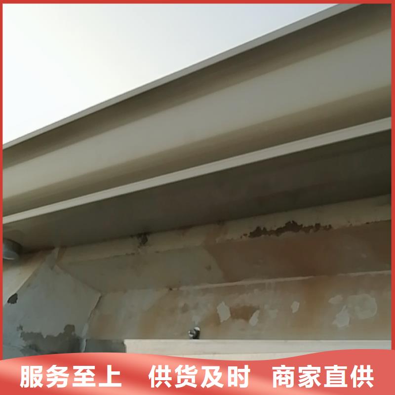 可定制的鋼結構雨水管 彩鋁檐槽 別墅鋁合金檐溝現貨廠家