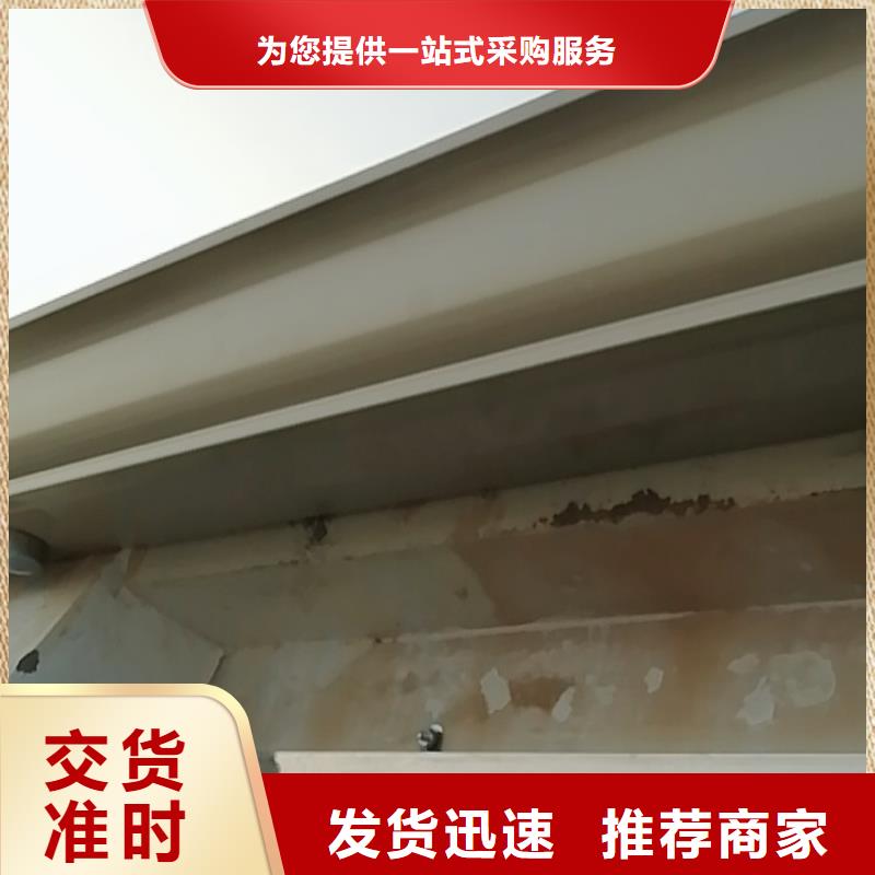 彩鋁天溝鋁合金檐溝廠家十分靠譜