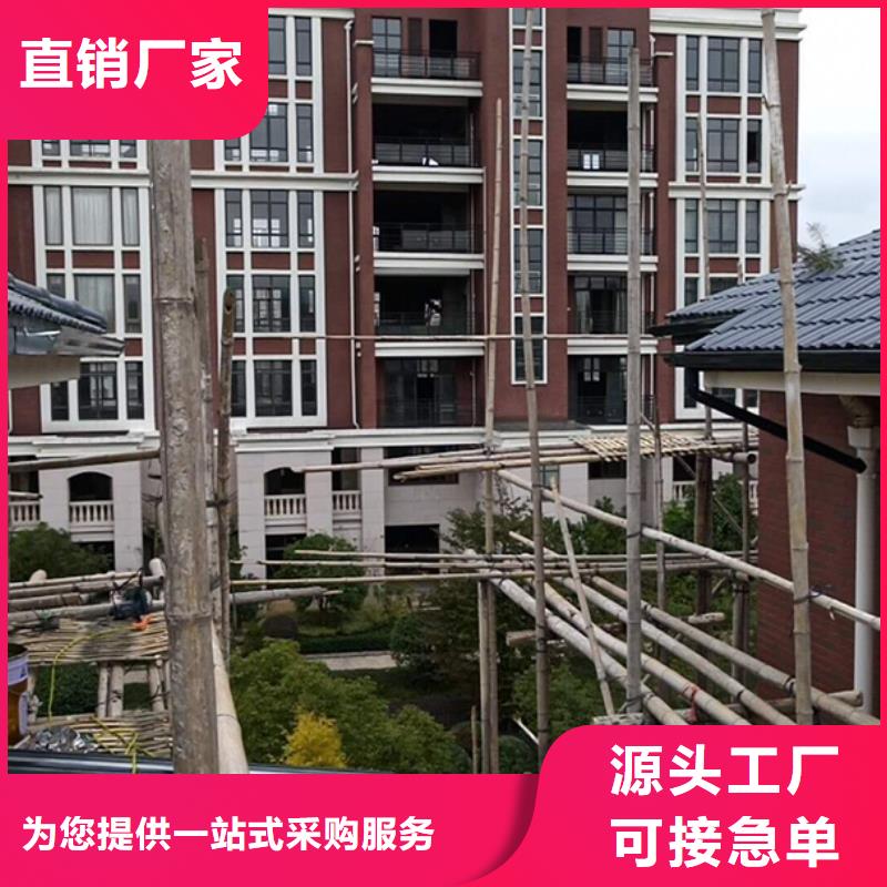 屋檐金屬水槽安裝