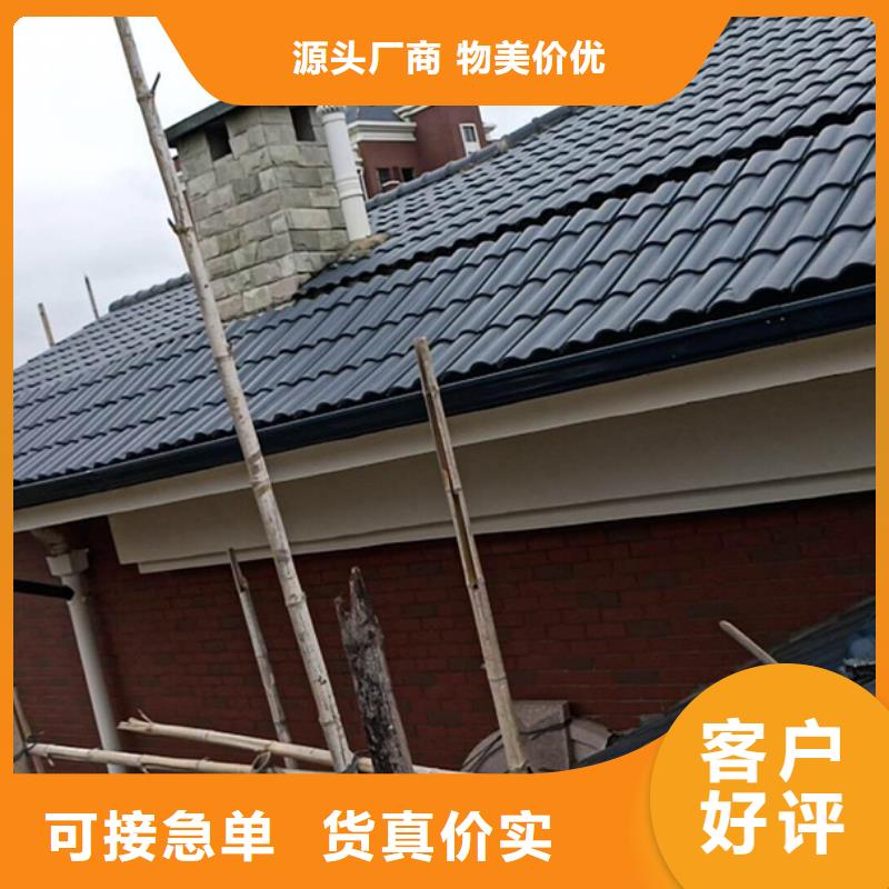 雨水管斗  金屬天溝 鋁合金泛水板廠家-有口皆碑-全國發貨