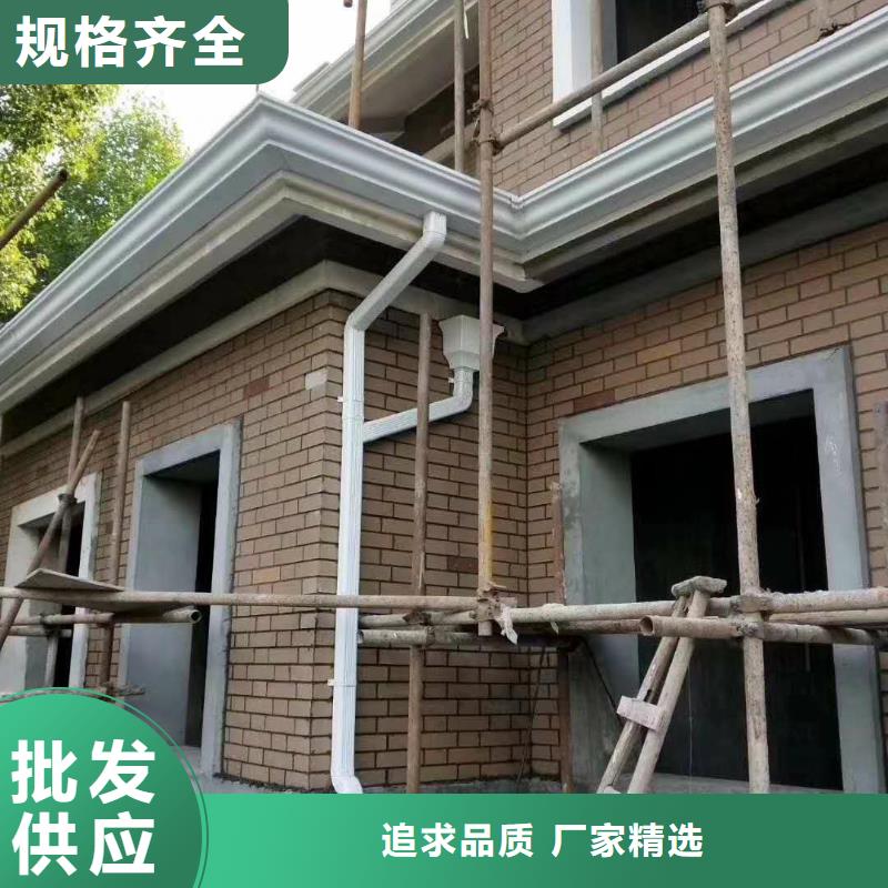 盛鋮屋面鋁合金落水系統(tǒng)種類多質(zhì)量好