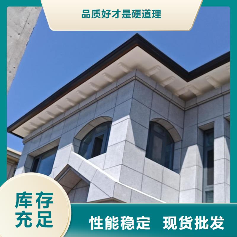 鋁合金檐溝自產自銷