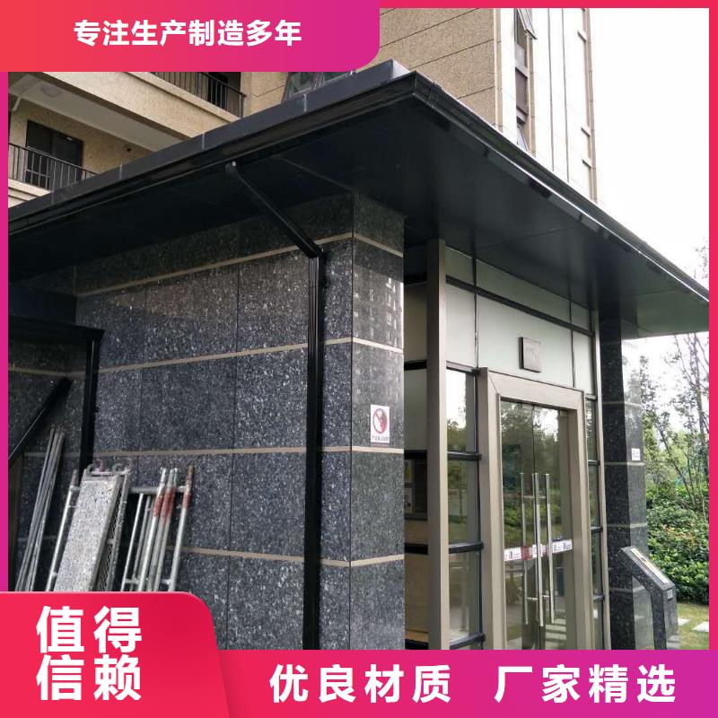 彩鋁成品天溝全國(guó)走貨
