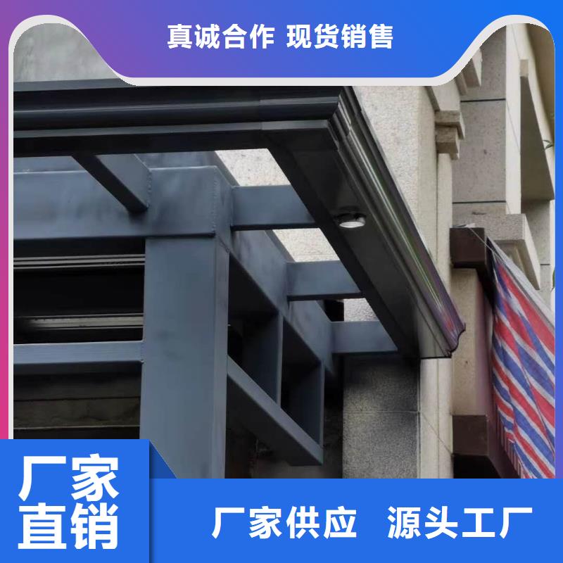 【彩鋁天溝鋁合金天溝價格實惠工廠直供】
