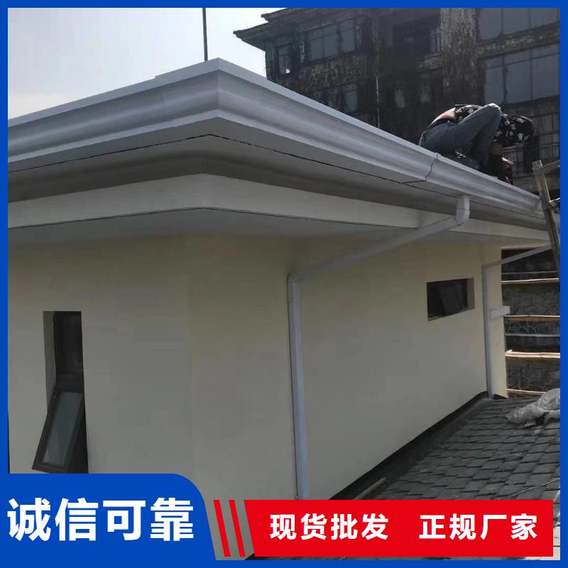 Pvc天溝