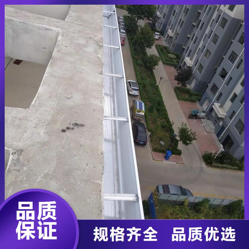 別墅鋁合金檐槽