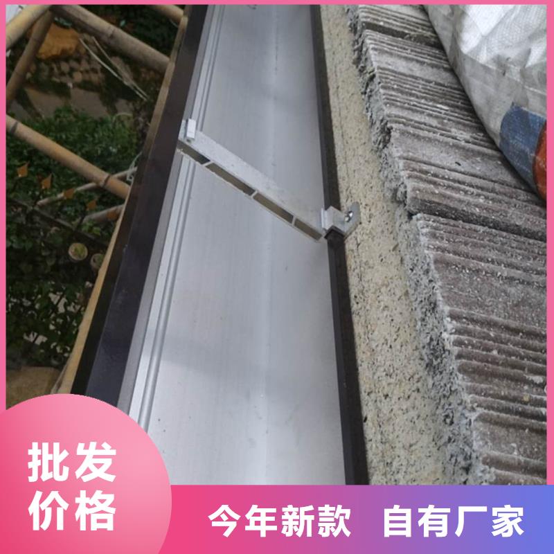 鋁合金檐溝