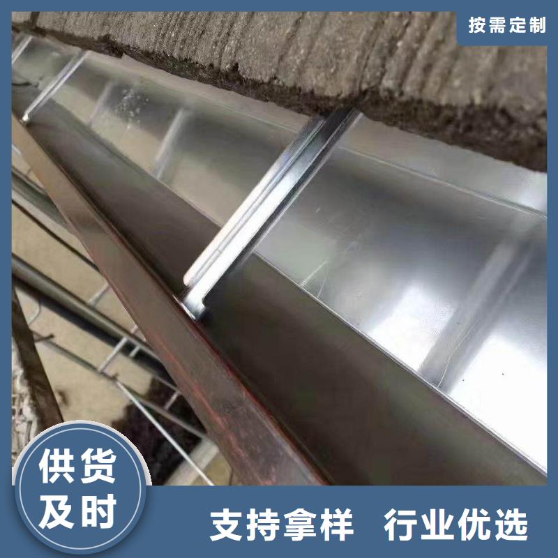 鋁合金檐溝品質(zhì)保證