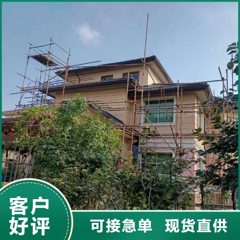 鋁合金天溝安裝