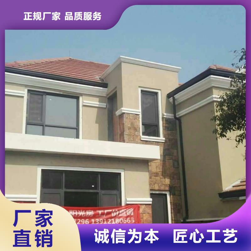 鋁合金檐槽來圖定制
