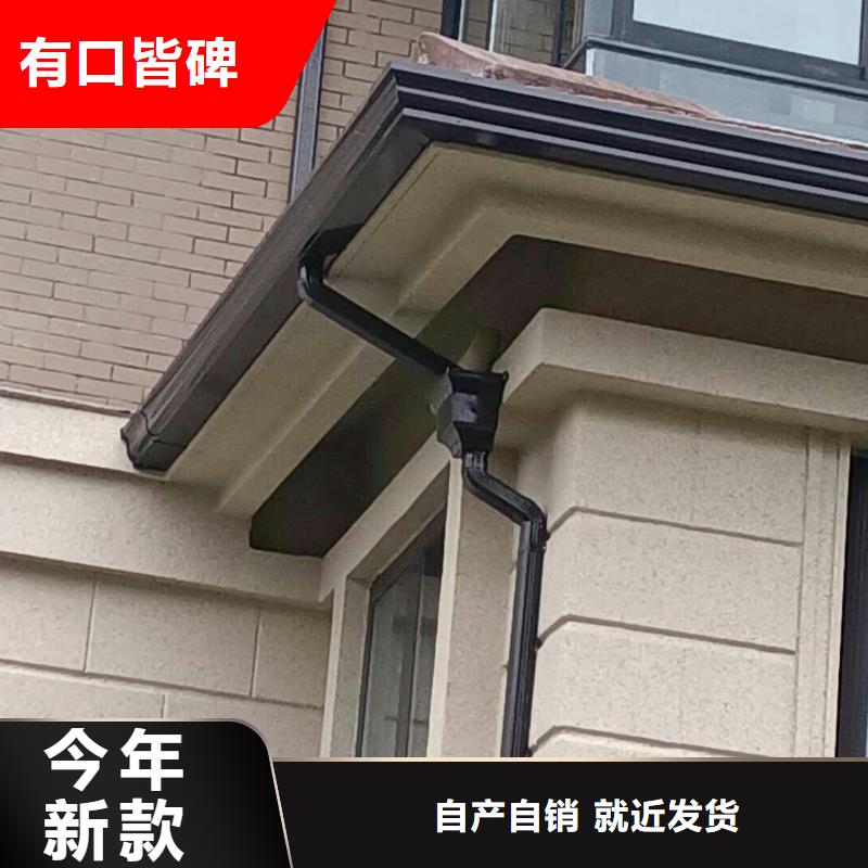 彩鋁檐槽品質(zhì)優(yōu)