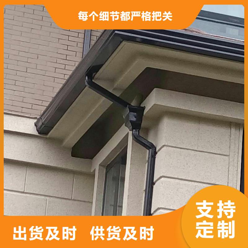 屋面雨落水系統