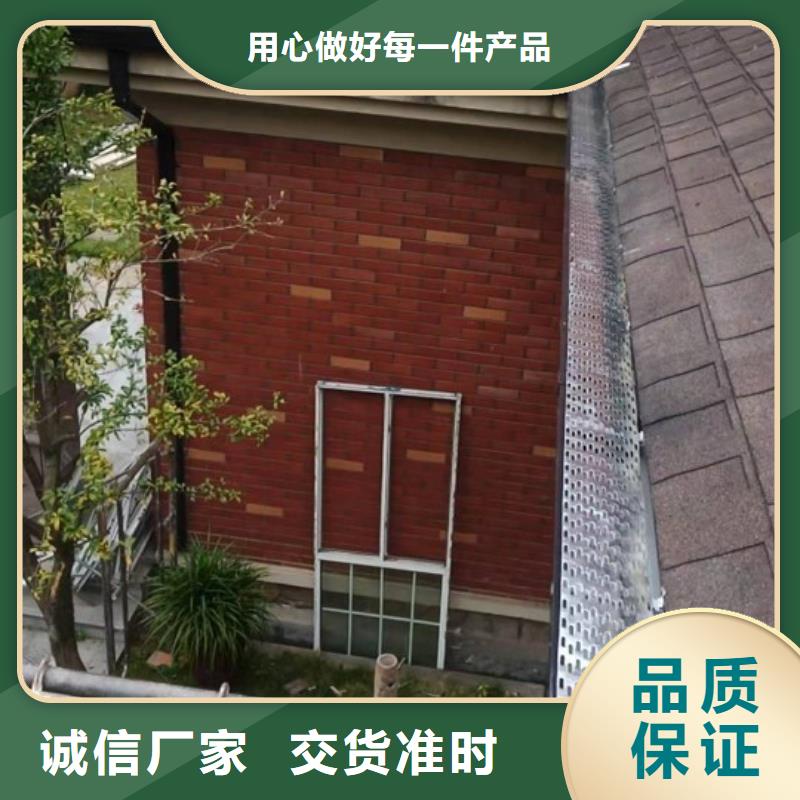 別墅雨水槽企業(yè)-價(jià)格合理